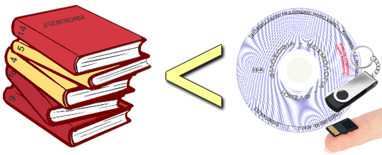 books, memory cards and cd/dvd
