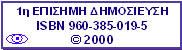 1� ���������� 2000