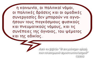 ��������� [���������� ����������� �����]