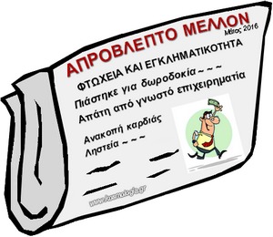 ��������� "�� ������"