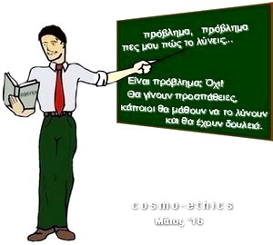 �������� - �������
