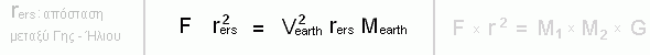 F r^2 = V^2 r M