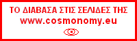 www.cosmonomy.eu