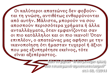 ��������� �������