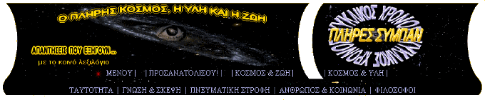 header - menu