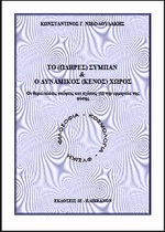 book 1