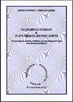 book 2