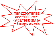 4500 ������� ��� ���